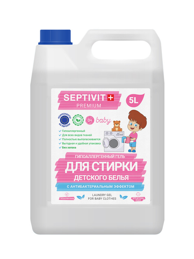 фото Гель для стирки детских вещей без запаха septivit premium 5л