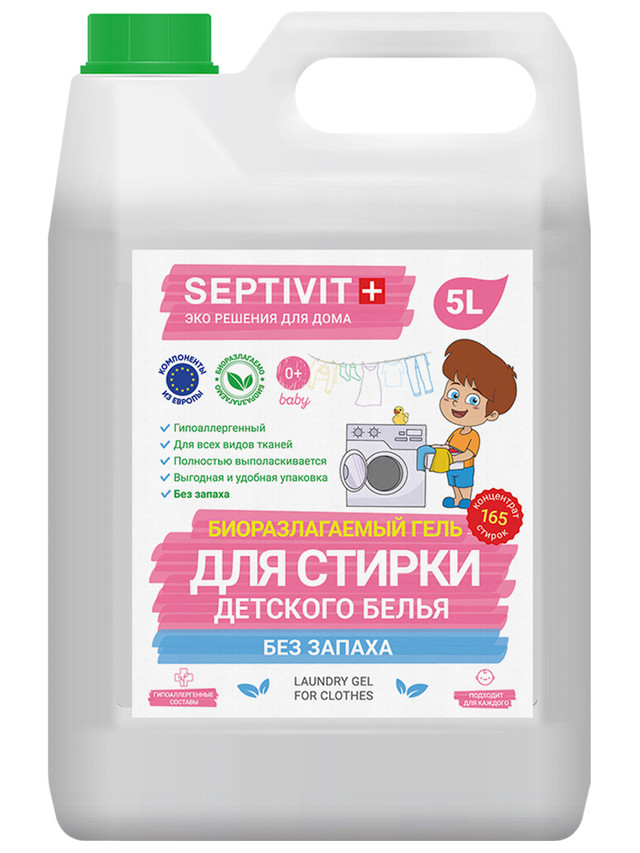 фото Гель для стирки детских вещей без запаха septivit premium 5л