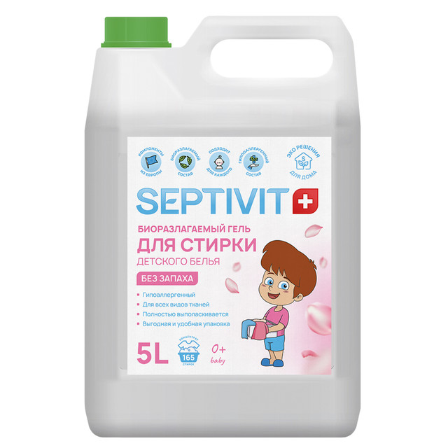 фото Гель для стирки детских вещей без запаха septivit premium 5л