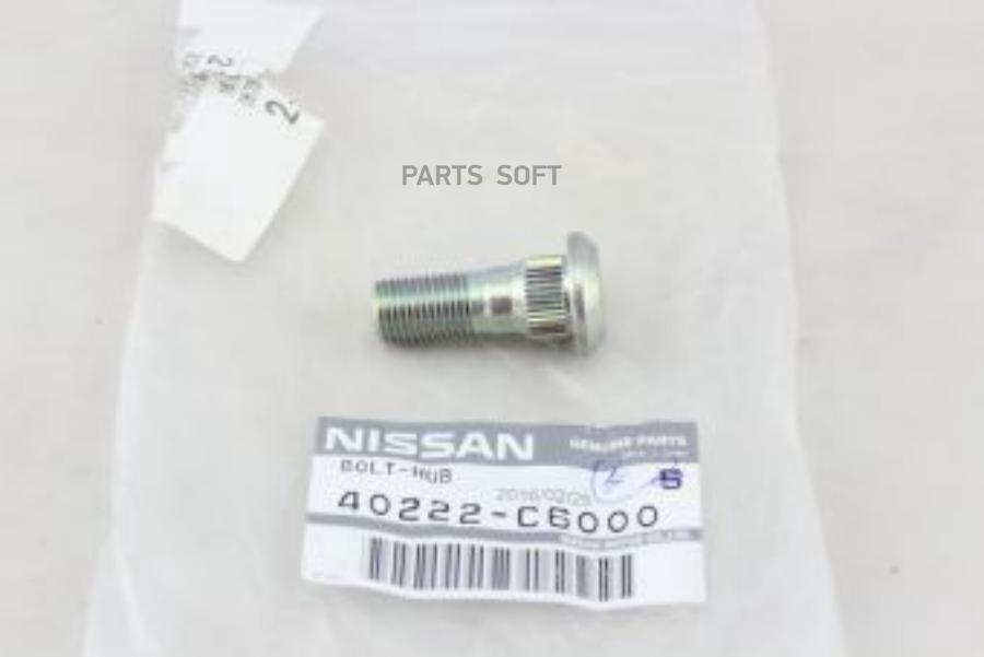 

NISSAN 40222-C6000 Шпилька 40222-C6000 1шт