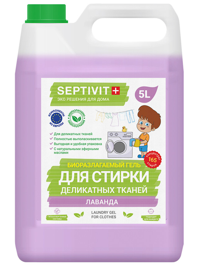 фото Гель для стирки деликатных тканей лаванда septivit premium 5л