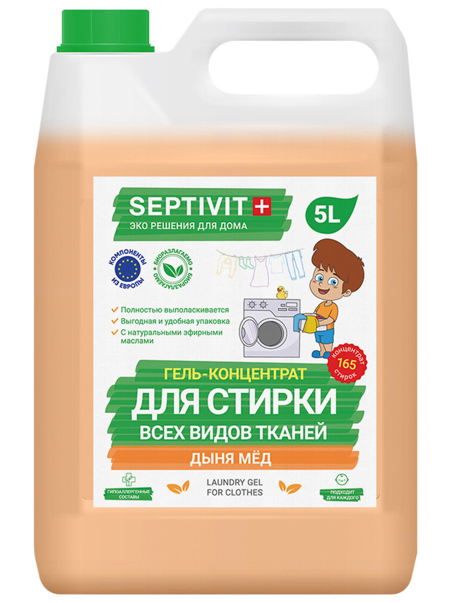 фото Гель-концентрат для стирки всех видов тканей дыня мед septivit premium 5л