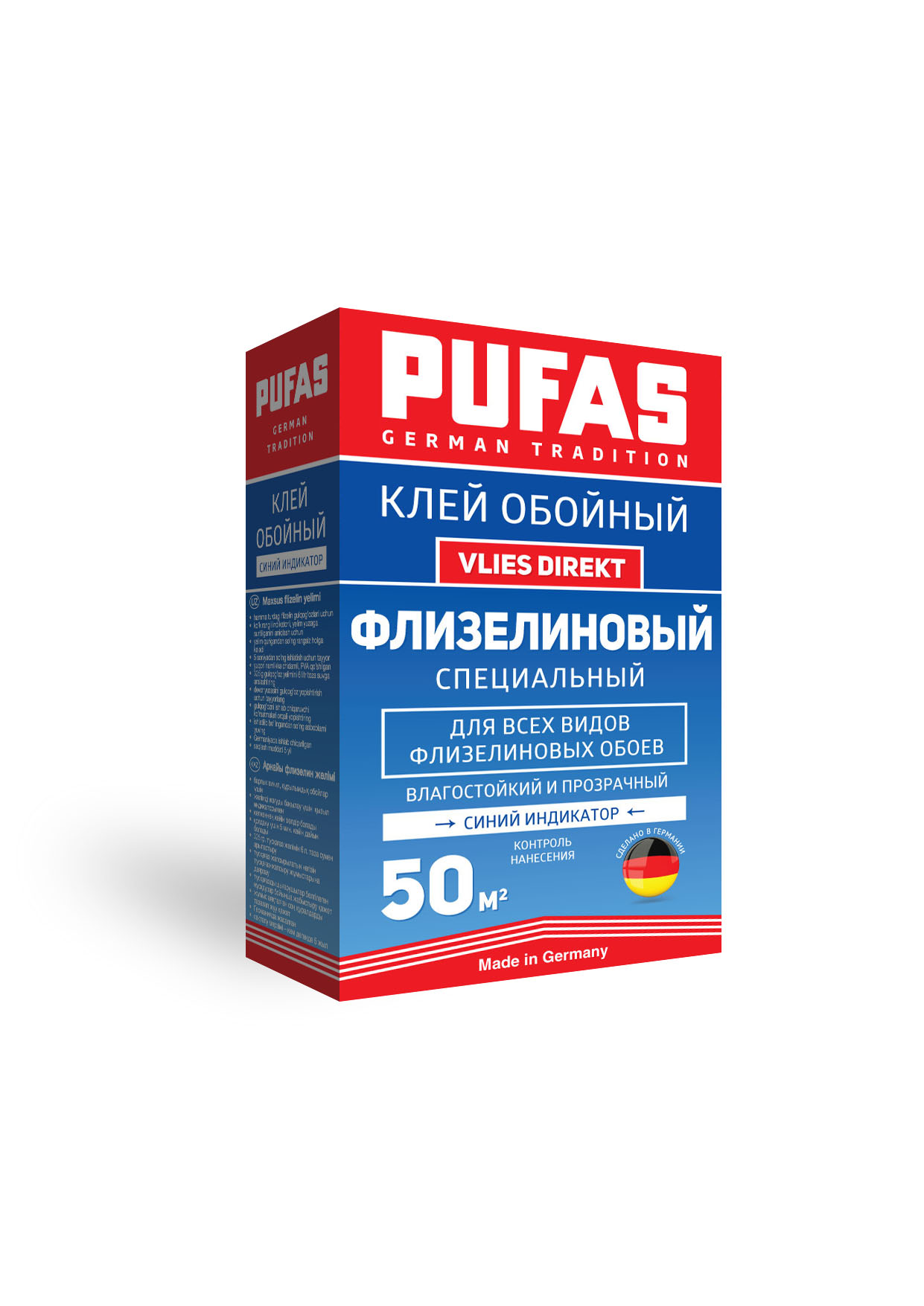 КЛЕЙ PUFAS флизелиновый специальный индикатор 50м2 325г