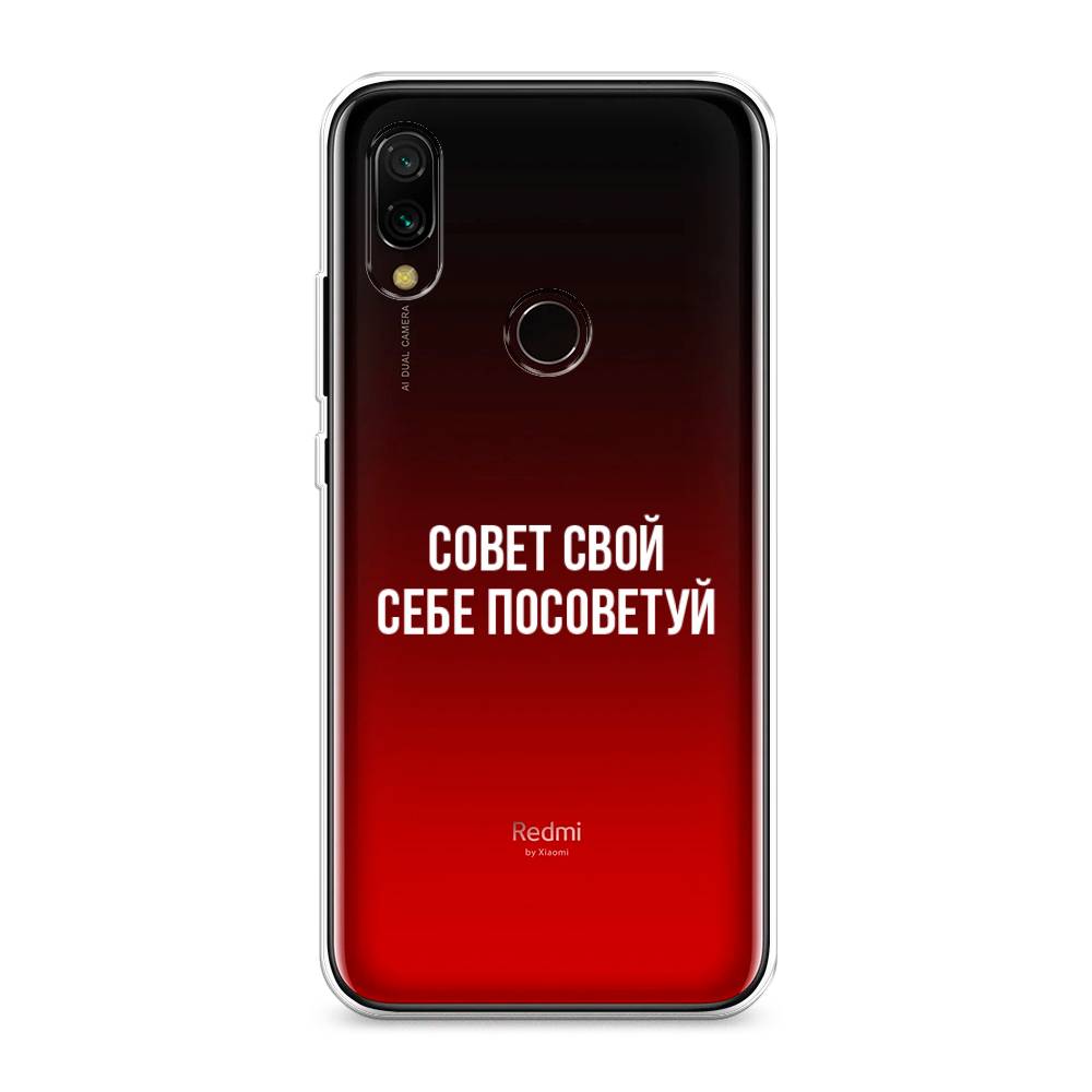 

Чехол Awog на Xiaomi Redmi 7 "Совет свой себе посоветуй", Разноцветный, 35050-6
