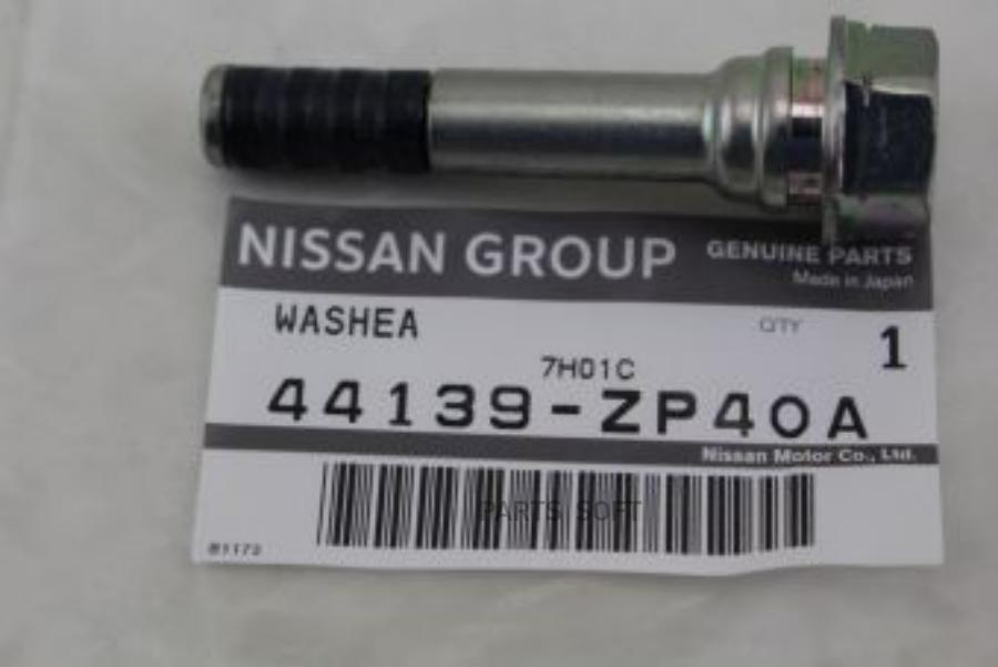 

Направляющая Суппорта NISSAN 44139-ZP40A
