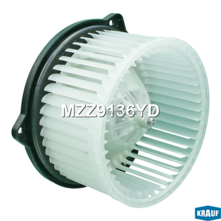 

Мотор Печки C Крыльчаткой 1Шт Krauf MZZ9136YD