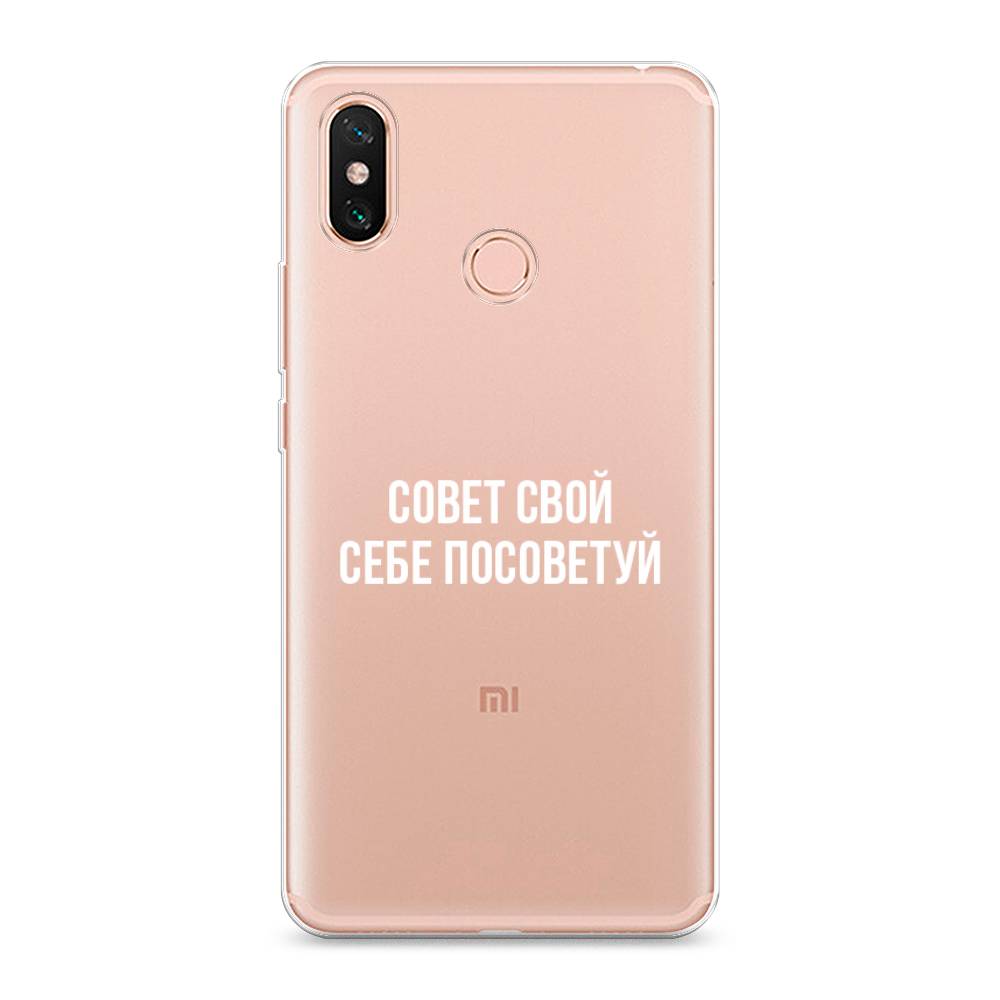 

Чехол Awog на Xiaomi Mi Max 3 "Совет свой себе посоветуй", Разноцветный, 34350-6
