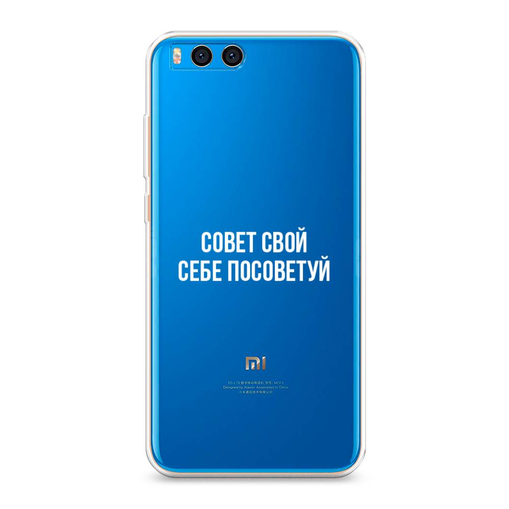 

Чехол Awog на Xiaomi Mi Note 3 "Совет свой себе посоветуй", Разноцветный, 32450-6