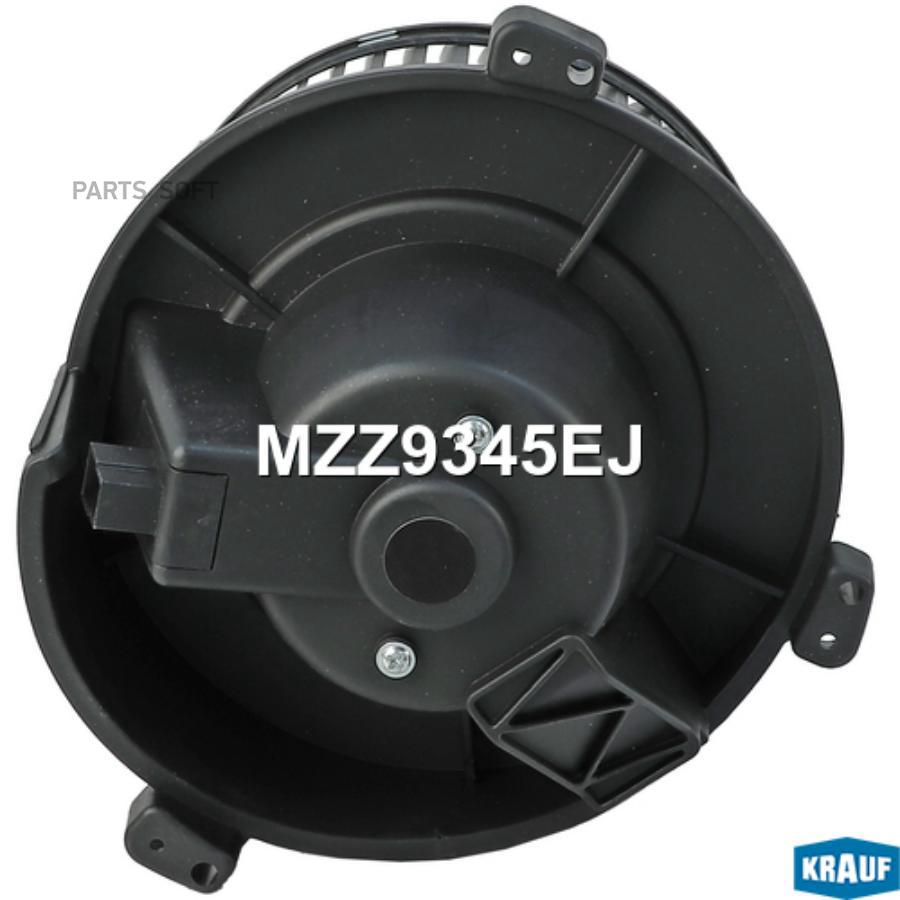 

Мотор Печки C Крыльчаткой 1Шт Krauf MZZ9345EJ