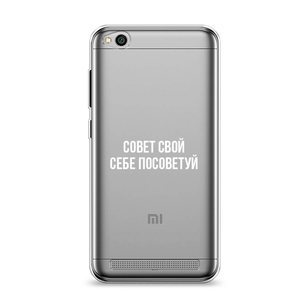 Смартфон Xiaomi Redmi 5a 16gb