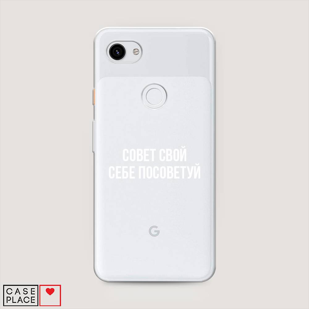 

Чехол Awog на Google Pixel 3A XL "Совет свой себе посоветуй", Разноцветный, 270450-6