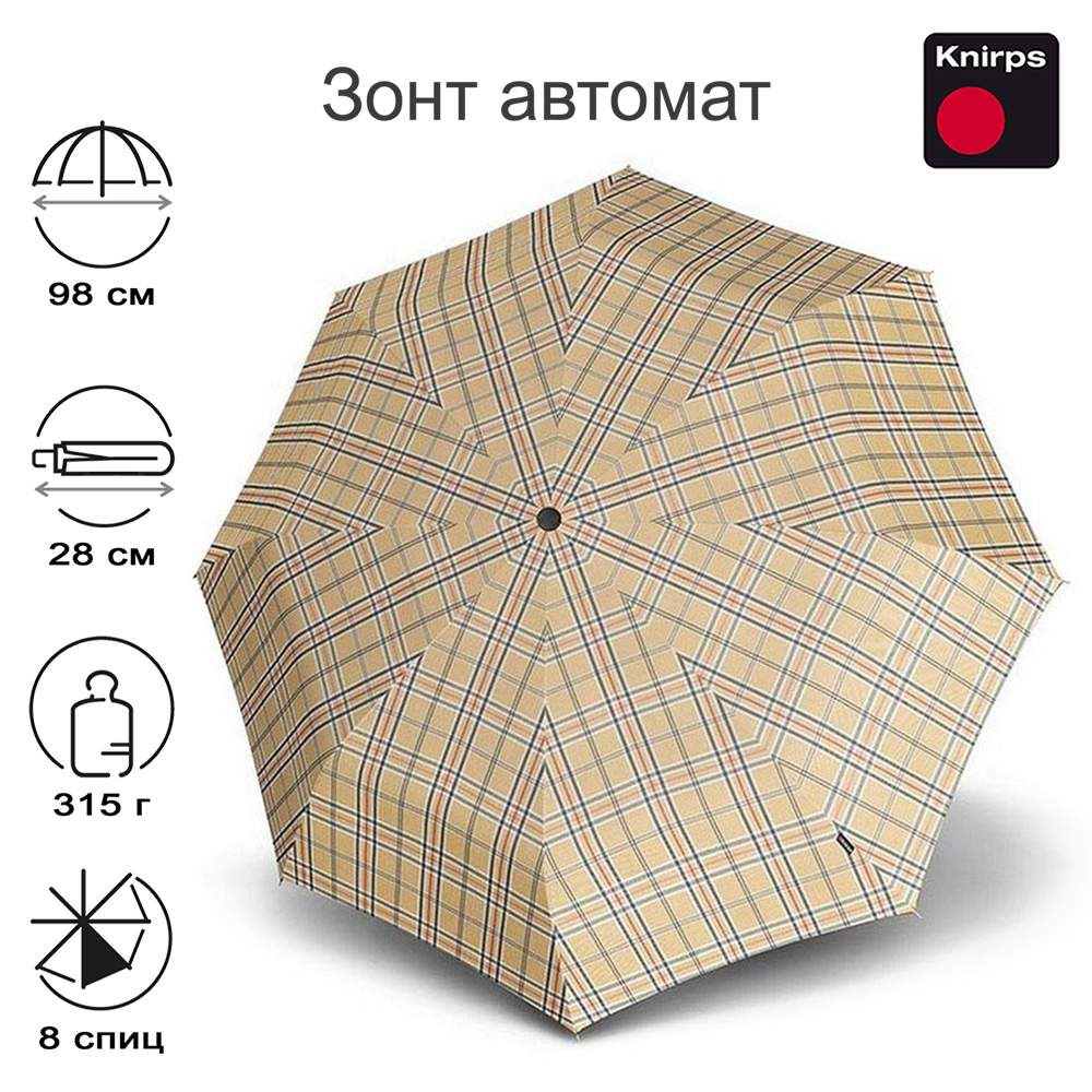 Зонт унисекс Knirps T.200 Medium Duomatic check beige Австрия