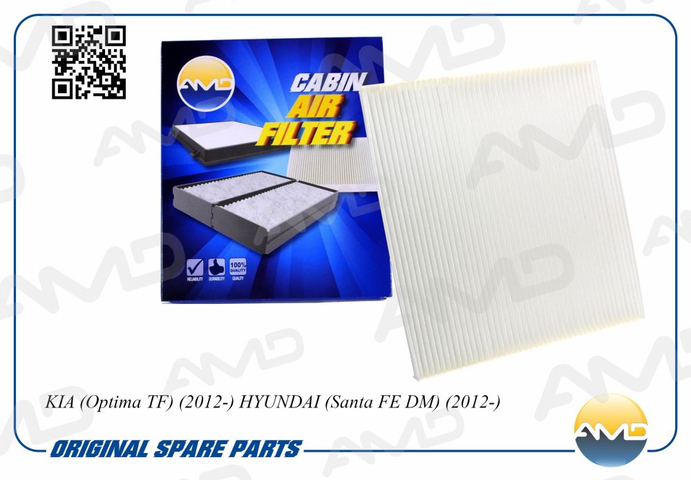 

Фильтр салонный 971333SAA0 AMD.FC173 AMD для KIA Optima TF 2012- HYUNDAI Santa FE DM 2012-