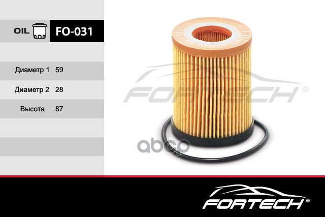 

Фильтр Масляный Opel Fortech FO031