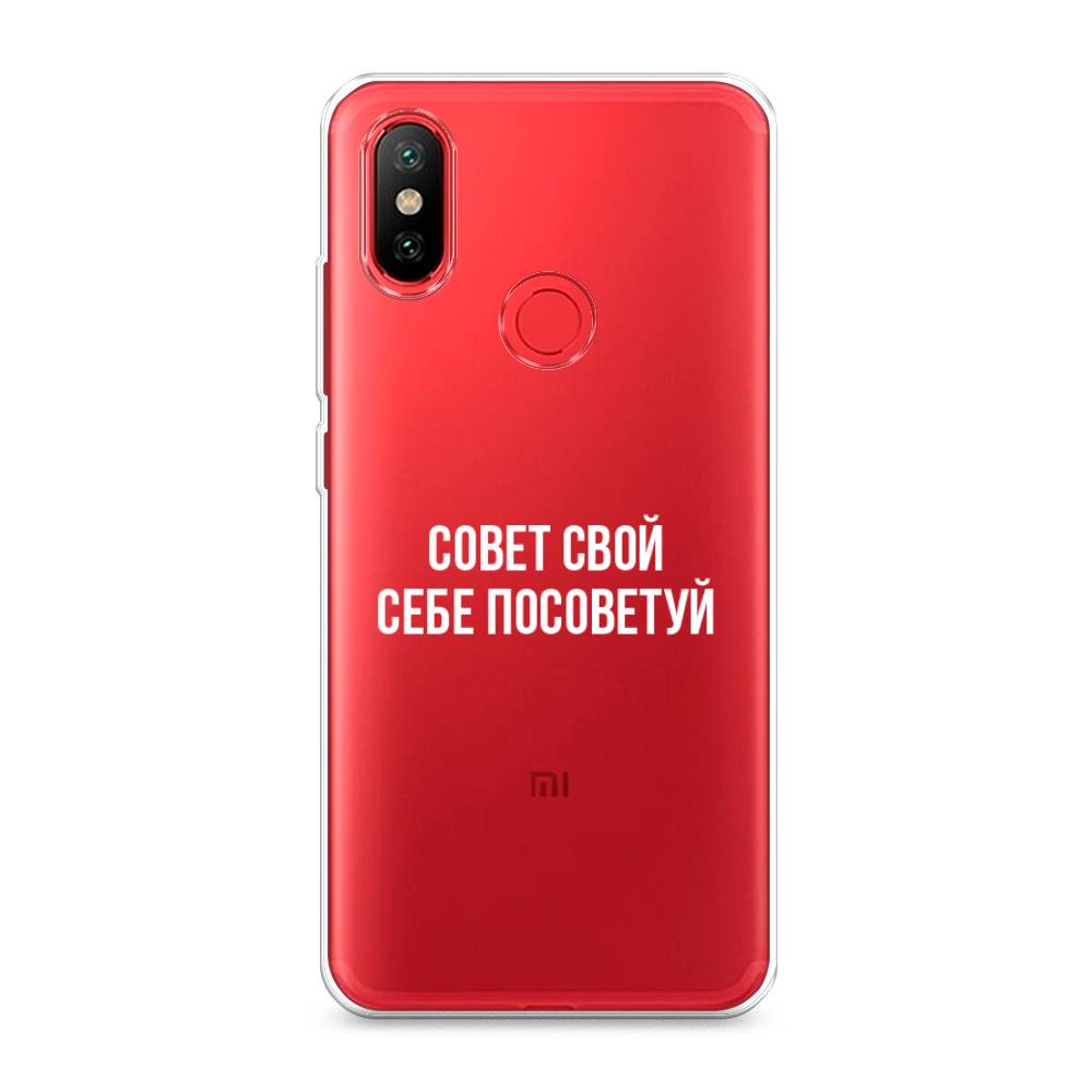 

Чехол Awog на Xiaomi Mi 6X "Совет свой себе посоветуй", Разноцветный, 33250-6