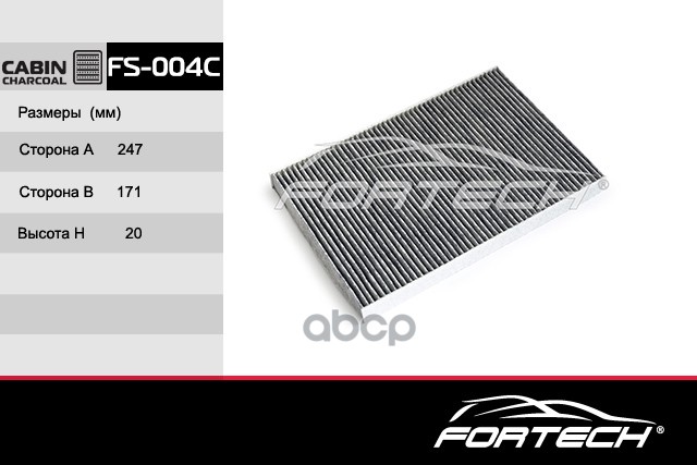 фото Фильтр салонный kia ceed 2006->/hyundai i30 2007-> угольный fortech fs-004c fortech арт. f