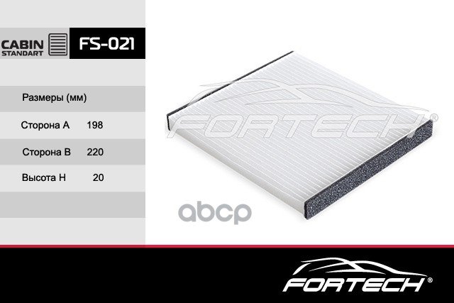 фото Фильтр салонный toyota avensis (t25)/corolla (e12)... fortech fs-021 fortech арт. fs021