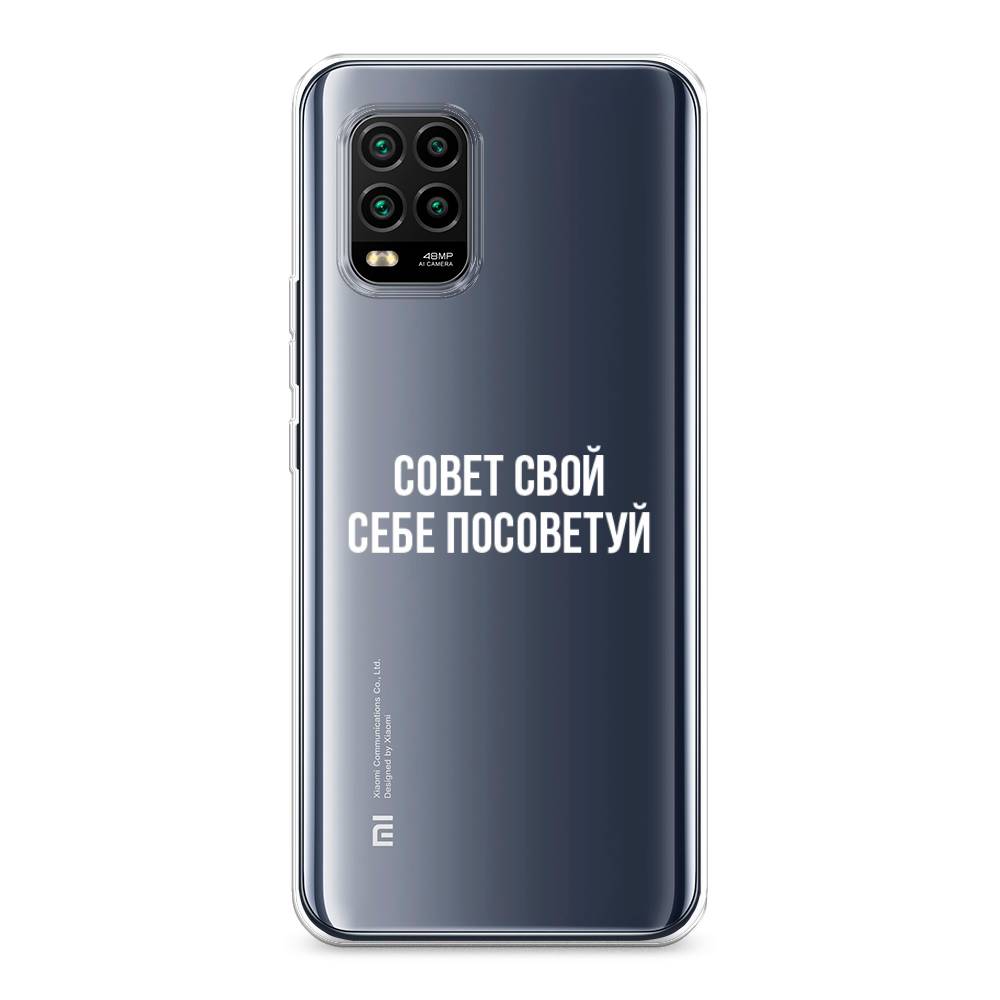 

Чехол Awog на Xiaomi Mi 10 Lite "Совет свой себе посоветуй", Разноцветный, 38550-6