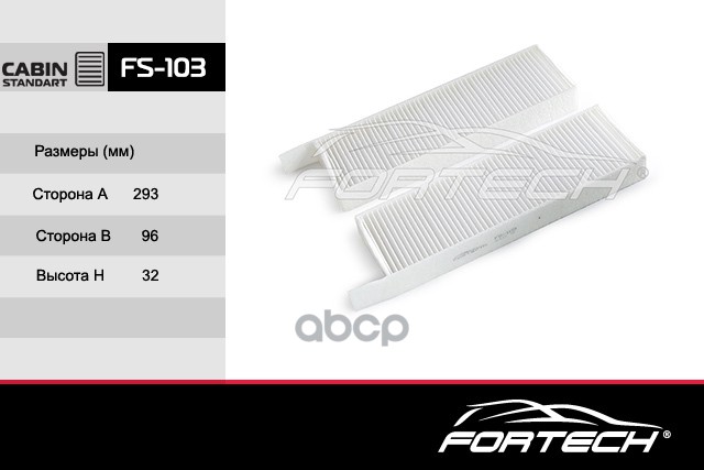 

Фильтр Салонный Citroen C4, Ds4, Berlingo/Peugeot 3008, 5008 Fortech Fs-103 Fortech арт. F