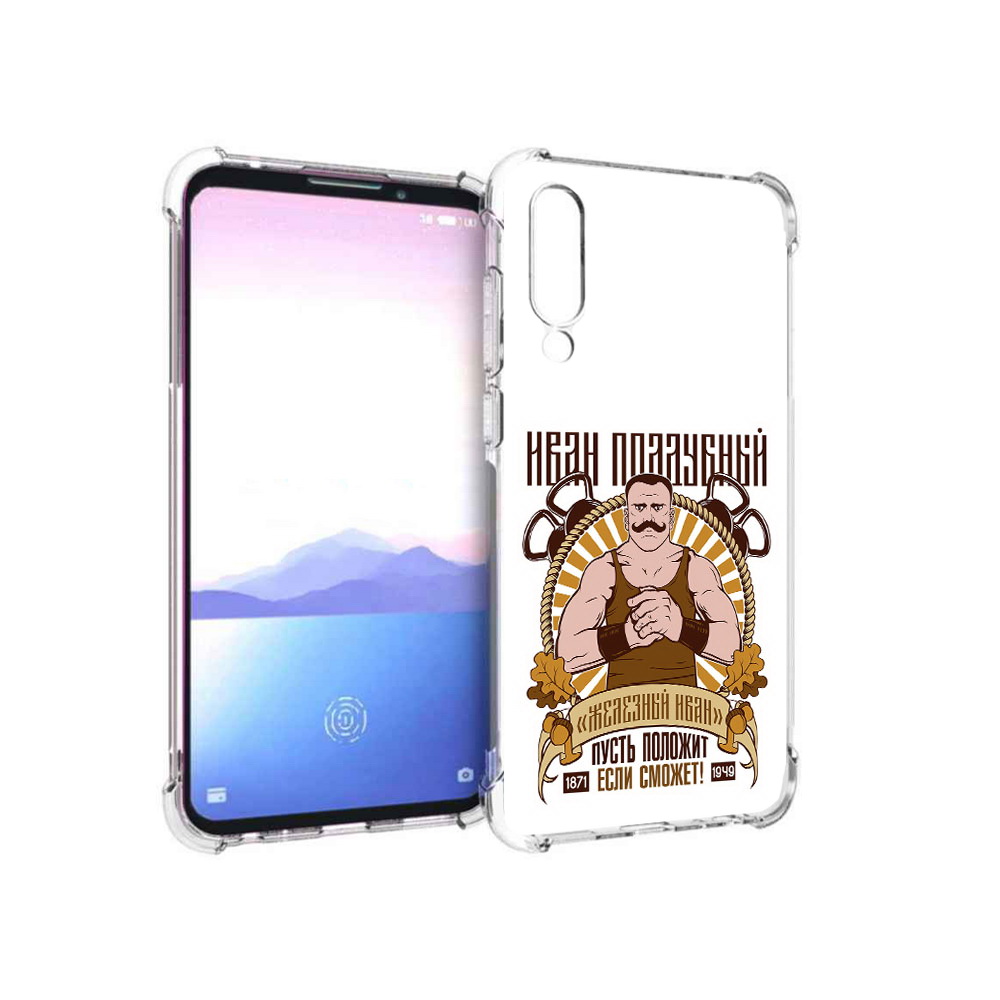 

Чехол MyPads Tocco для Meizu 16XS Железный Иван (PT136345.89.80), Прозрачный, Tocco