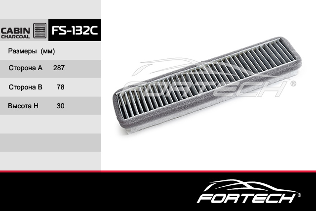 

Фильтр Салонный Gm Nexia Прямоугольный Угольный Fortech Fs-132c Fortech арт. FS132C