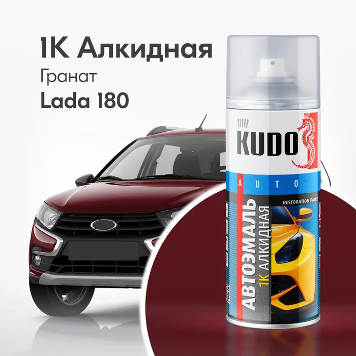 

Краска Аэрозольная Kudo 180 Гранат 520 Мл Ku-4006 Kudo арт. KU-4006, Красный