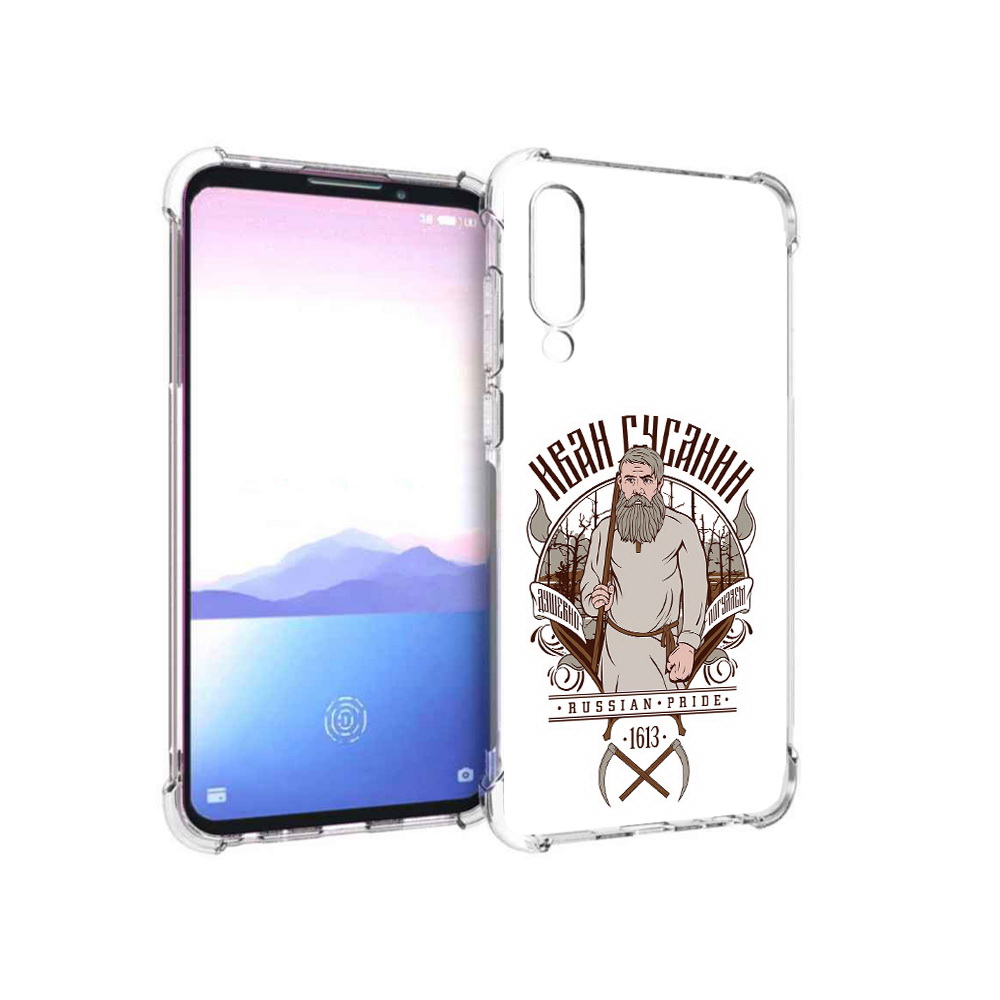 

Чехол MyPads Tocco для Meizu 16XS Иван Сусанин (PT136345.89.90), Прозрачный, Tocco