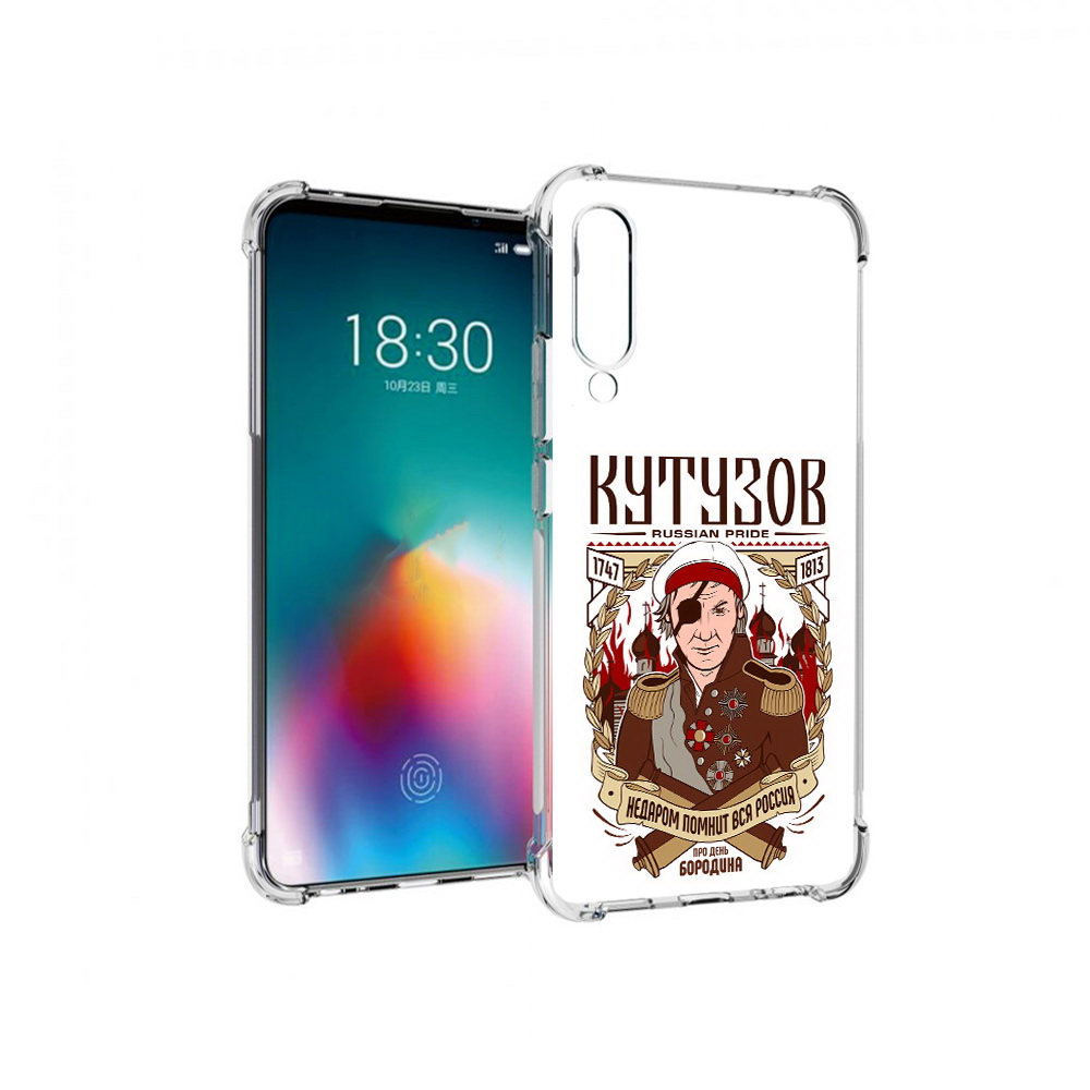 

Чехол MyPads Tocco для Meizu 16T Кутузов (PT144619.90.101), Прозрачный, Tocco