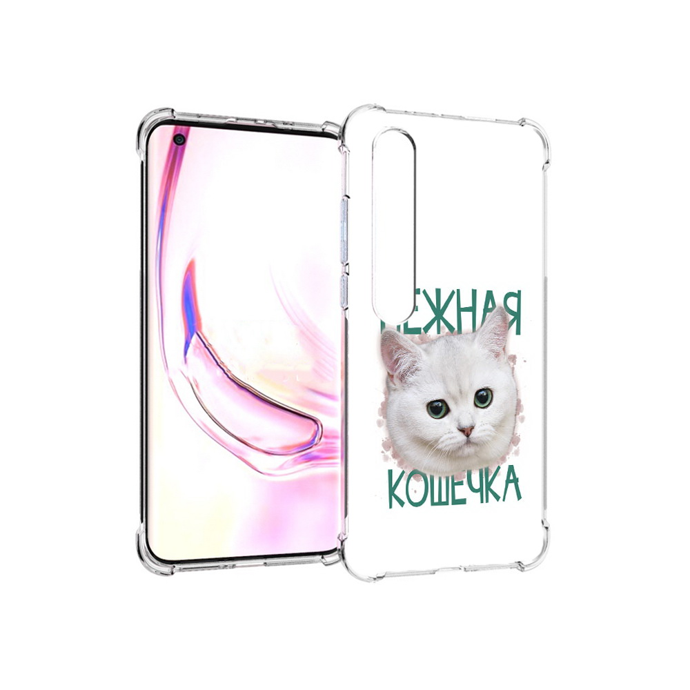 

Чехол MyPads Tocco для Xiaomi Mi 10 Pro нежная кошечка (PT144585.295.520), Прозрачный, Tocco