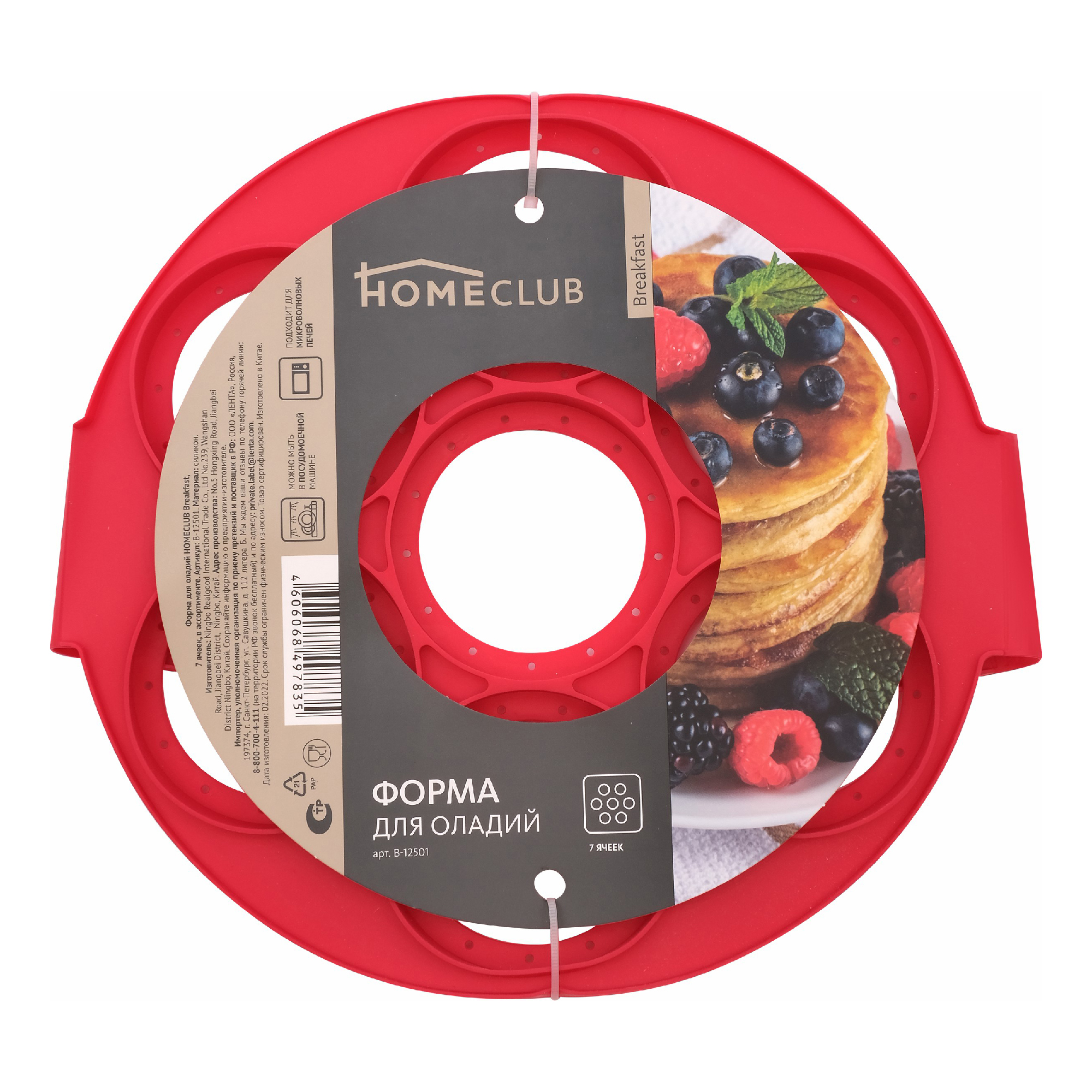 

Форма для оладий Homeclub Breakfast 7 ячеек, Красный