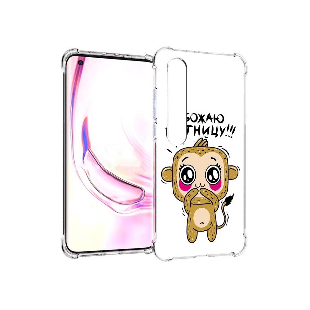 

Чехол MyPads Tocco для Xiaomi Mi 10 Pro обожаю пятницу (PT144585.295.525), Прозрачный, Tocco