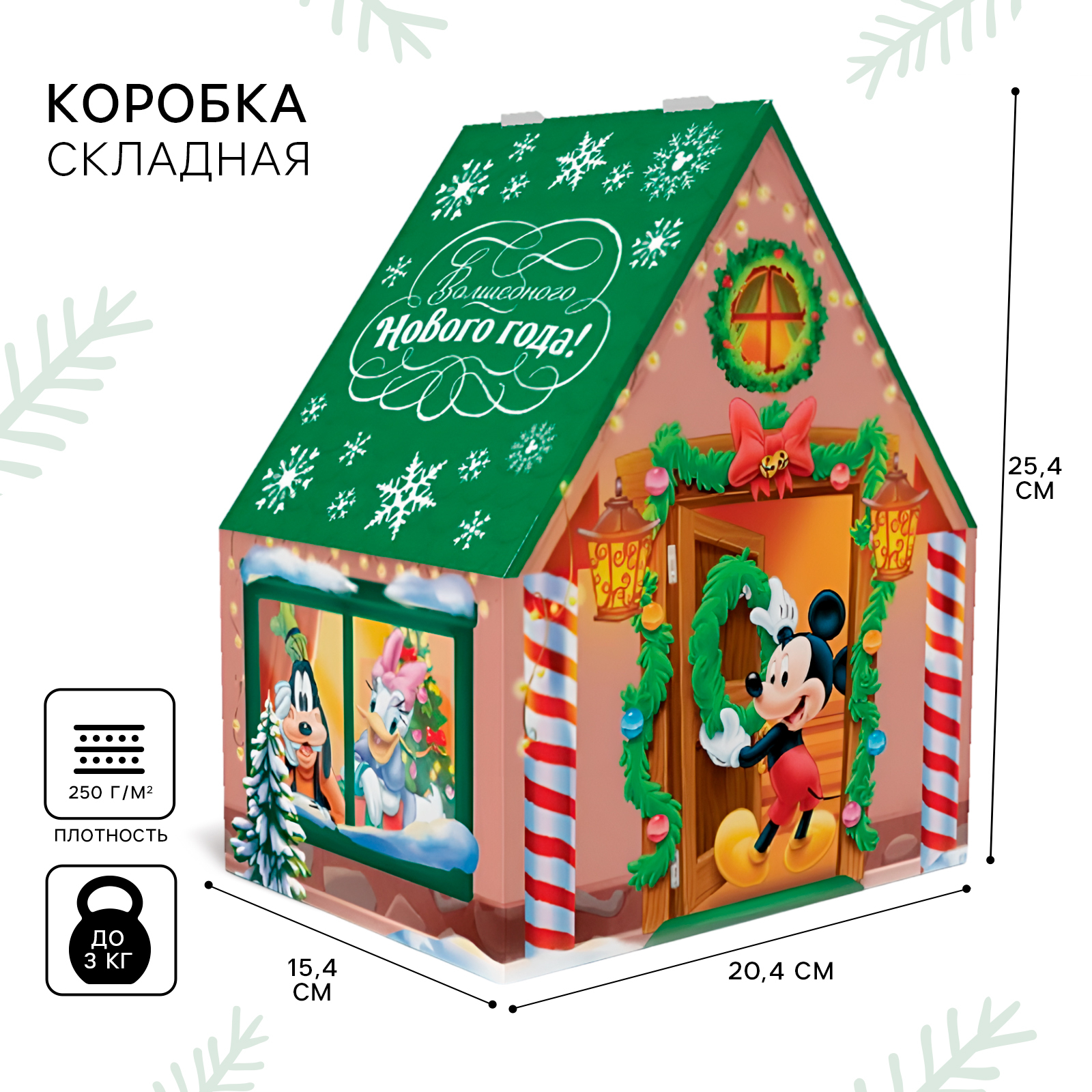 

Коробка подарочная Дарите Счастье Волшебного Нового года Микки Маус, 20,4х25,4х15,4 см, Разноцветный
