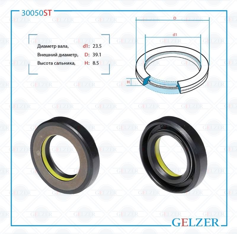 

Сальник рулевой рейки GELZER 23.5*39.1*8.5 (7V1) 30050ST, 30050ST