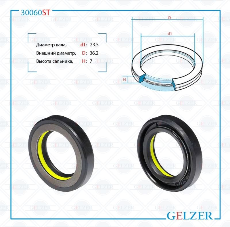 

Сальник рулевой рейки GELZER 23.5*36.2*7 (7V1) 30060ST, 30060ST