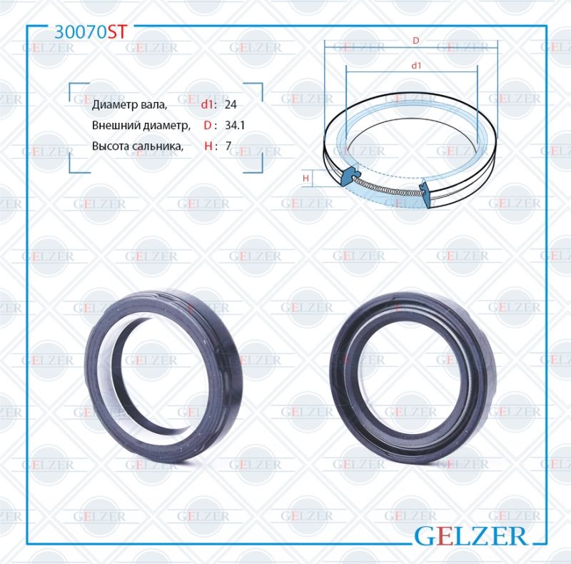 

Сальник рулевой рейки GELZER 24*34.1*7 (7V2) 30070ST, 30070ST