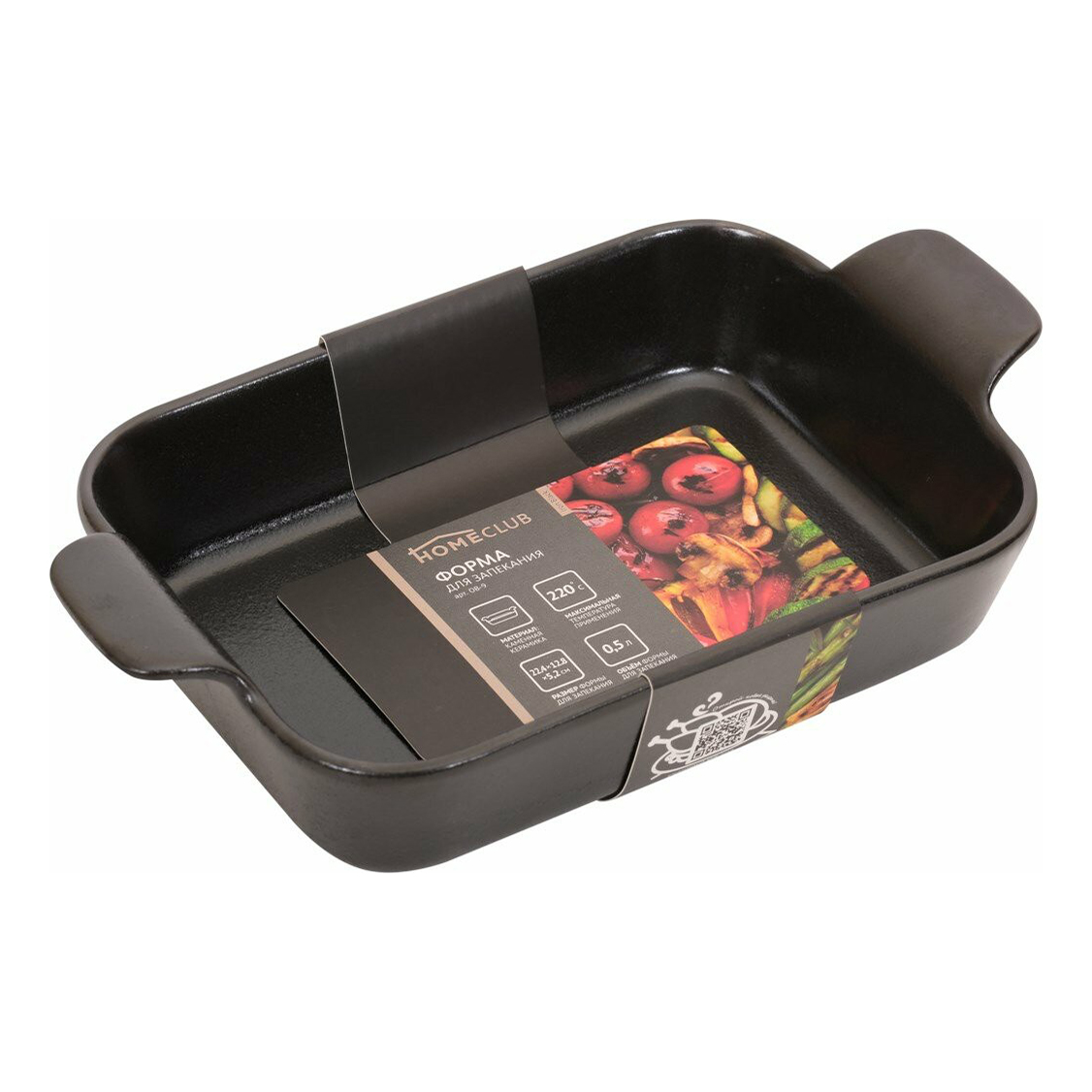 

Форма для запекания Homeclub Iron Black 0,5 л 22 смx13 смx5,5 см