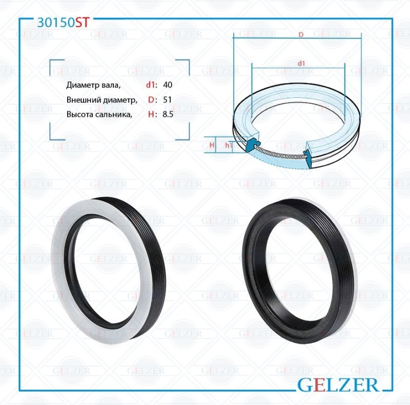 

Сальник рулевой рейки GELZER 40*51*8.5 (7V3) 30150ST, 30150ST