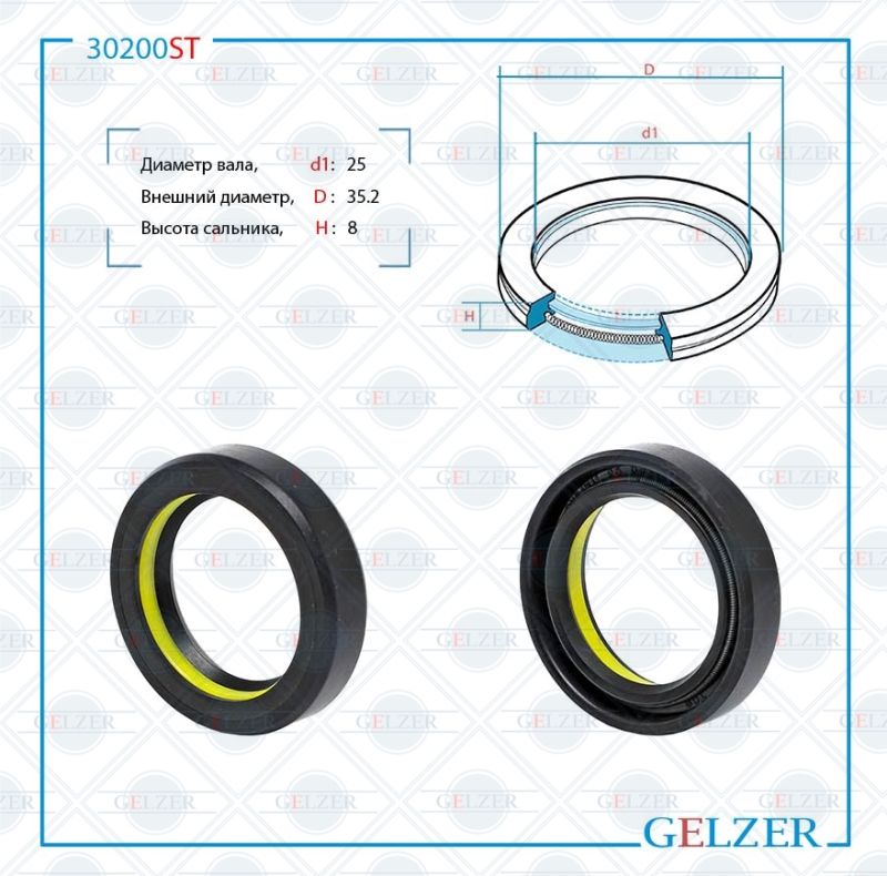 

Сальник рулевой рейки GELZER 25*35.2*8 (7V1) 30200ST, 30200ST