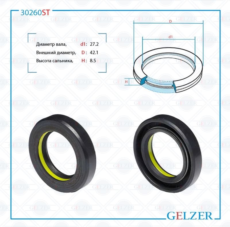 

Сальник рулевой рейки GELZER 27*42.1*8.5 (7V1) 30260ST, 30260ST