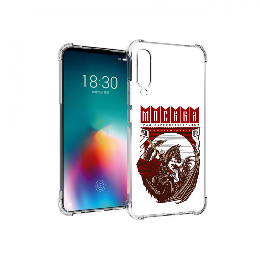 

Чехол MyPads Tocco для Meizu 16T Москва Россия (PT144619.90.122), Прозрачный, Tocco