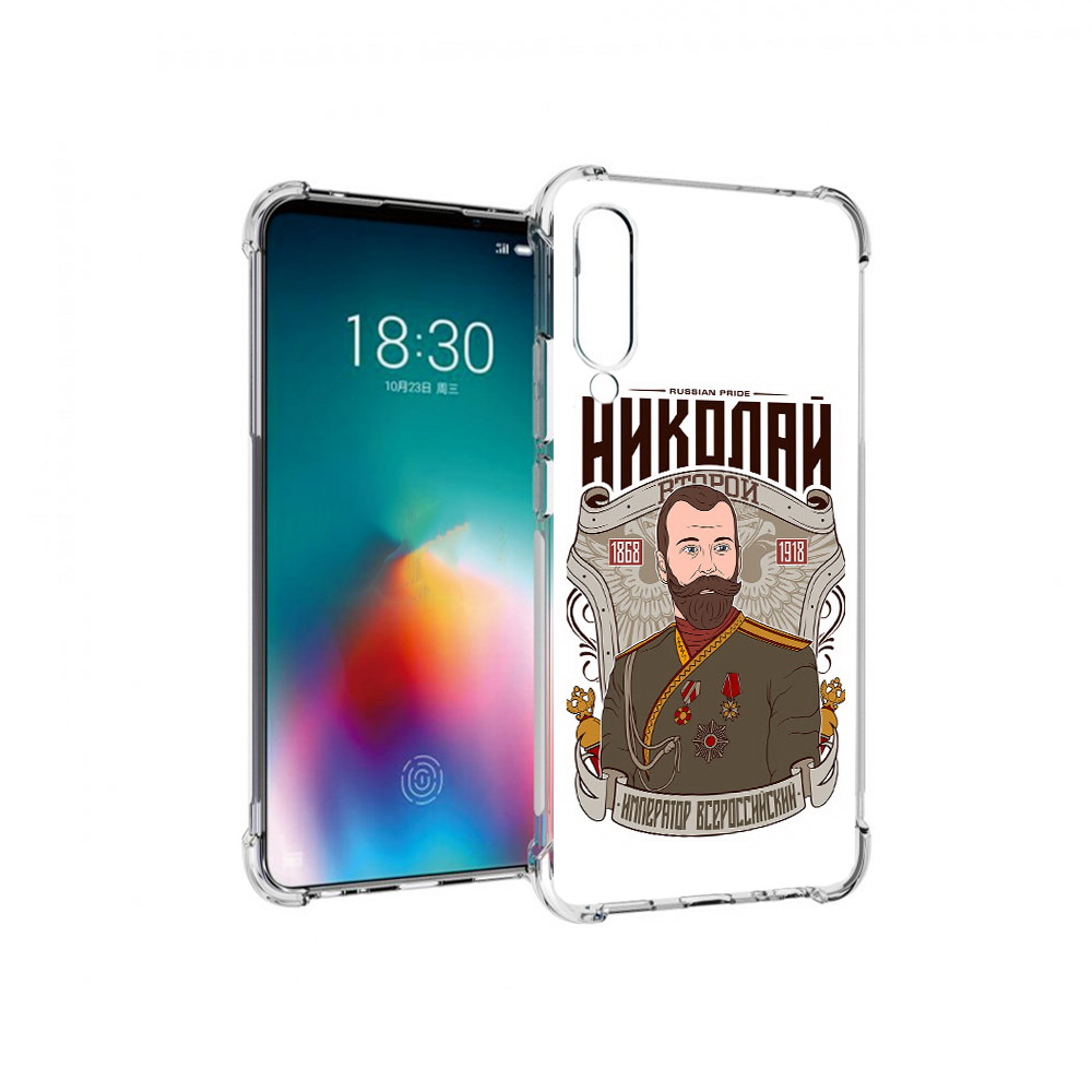 

Чехол MyPads Tocco для Meizu 16T Николай второй (PT144619.90.125), Прозрачный, Tocco