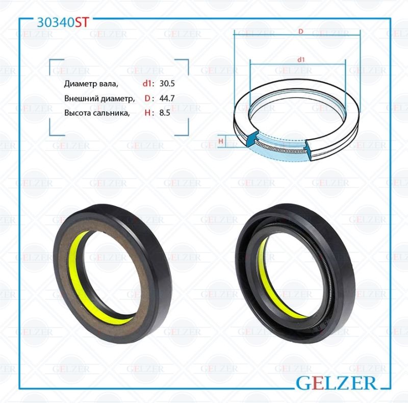 

Сальник рулевой рейки GELZER 30.5*44.7*8.5 (7V1) 30340ST, 30340ST