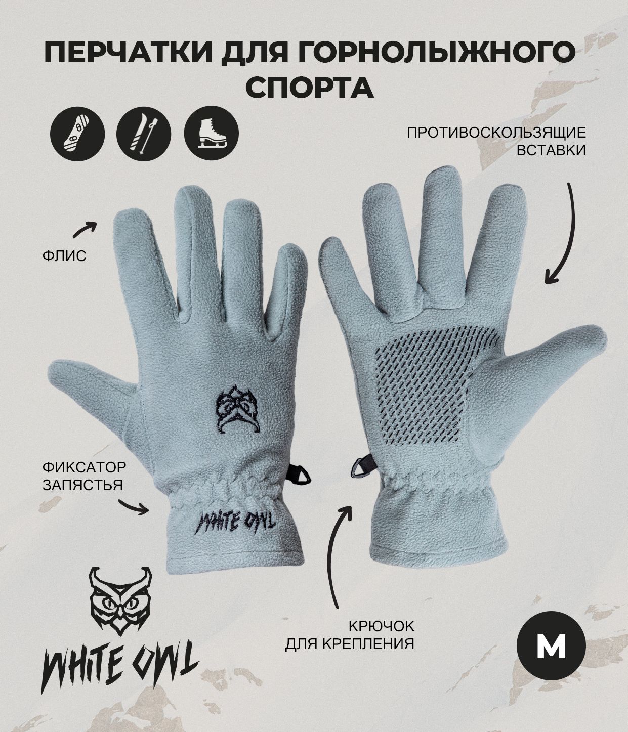 

Перчатки мужские White Owl 09-1547 серые, Серый, 09-1547