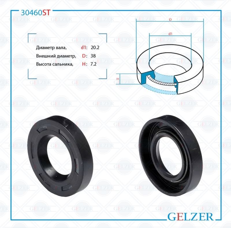 

Сальник рулевой рейки GELZER 20.2*38*7.2 (0M) 30460ST, 30460ST