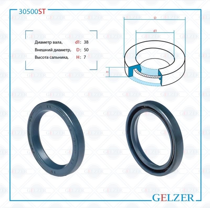 

Сальник рулевой рейки GELZER 38*50*7 (0M) 30500ST, 30500ST