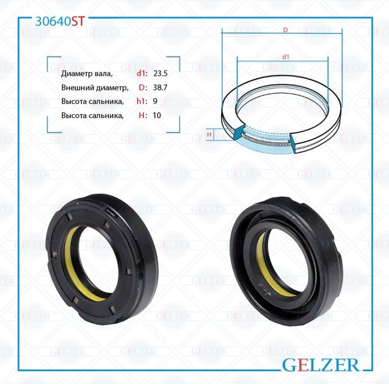 

Сальник рулевой рейки GELZER 23.5*38.7*9/10 (7V1PM) 30640ST, 30640ST