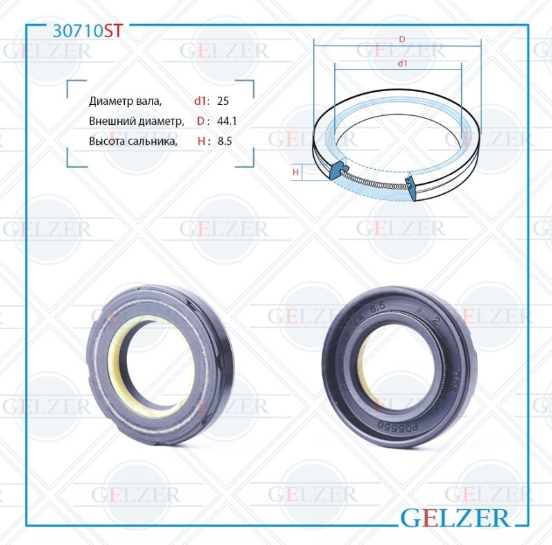 

Сальник рулевой рейки GELZER 25*44.1*8.5 (7V2) 30710ST, 30710ST