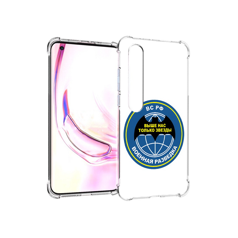 

Чехол MyPads Tocco для Xiaomi Mi 10 Pro разведка (PT144585.295.568), Прозрачный, Tocco