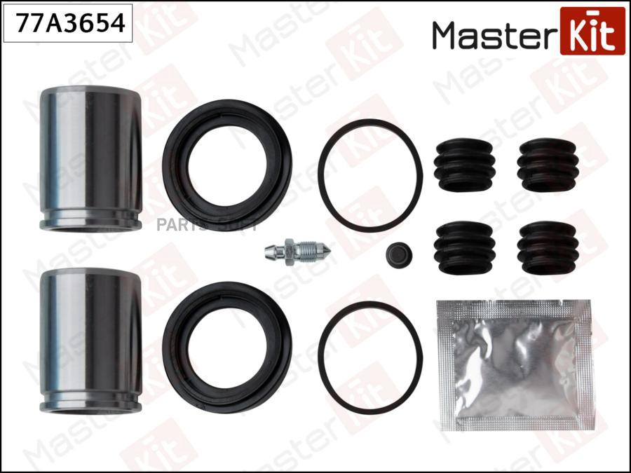

MASTERKIT Ремк-т суппорта MASTERKIT 77A3654 + поршень IVECO DAILY III 06-99->05-06 1шт