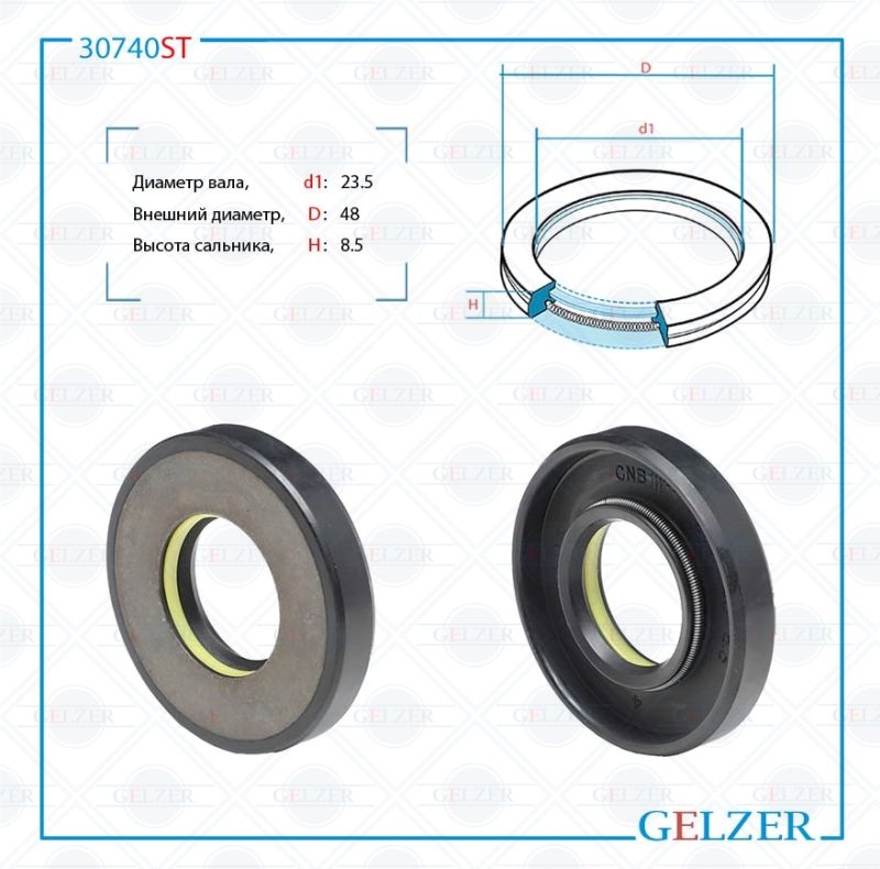 

Сальник рулевой рейки GELZER 23.5*48*8.5 (7V1) 30740ST, 30740ST